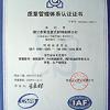 江苏亚龙数码科技有限公司 荣誉证书